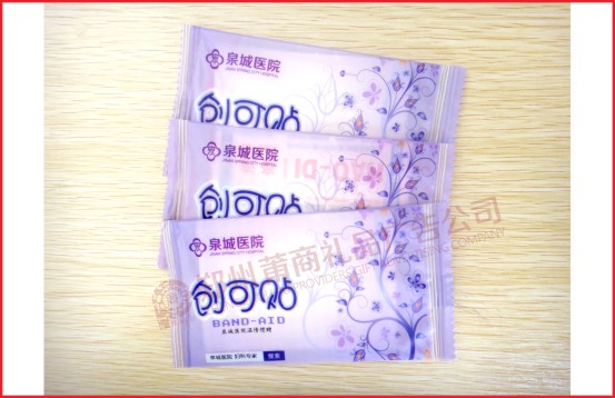 創(chuàng  )口帖09